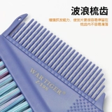 Гребные кисти для краска для волос для волосяных стилистов Специальные волосы для волос щетки для парикмахера Мягкие волосы с двойными кисточками.