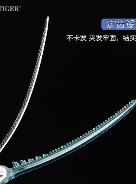 夹子美发专用无痕夹水晶夹