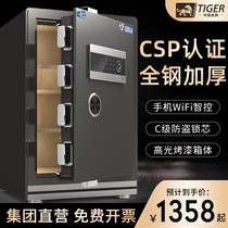 Tiger card Home Small safe 3C 45 45 60 70 80CM 80CM password пароль пароль WIFI интеллектуальная полная стальная кража защита CSP национальный стандарт невидимый офис сейф кровати сейф шкаф безопасности