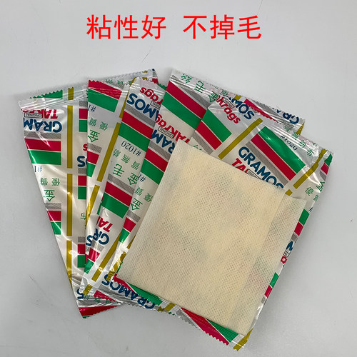 金毛丝1020除尘布喷漆汽车粘尘布喷漆漆专用抹尘布油漆辅料擦车巾 - 图2