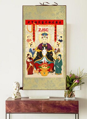 定做丝绸卷轴画灶王爷挂画灶君画像厨房之神司命星君供奉神像绢布