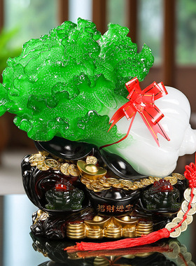 玉白菜摆件招财大号金蟾装饰品