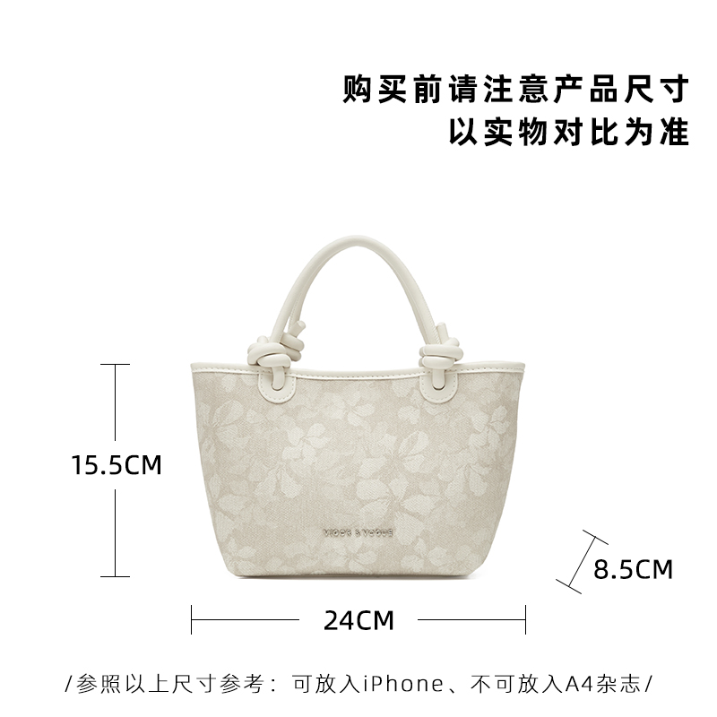 卓诗尼新中式菜篮子包包女国风2025新款高级感手提包通勤斜挎包