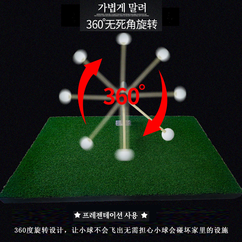 BC高尔夫挥杆练习器室内打击垫自动回球训练器360可旋转练习杆棒 - 图0