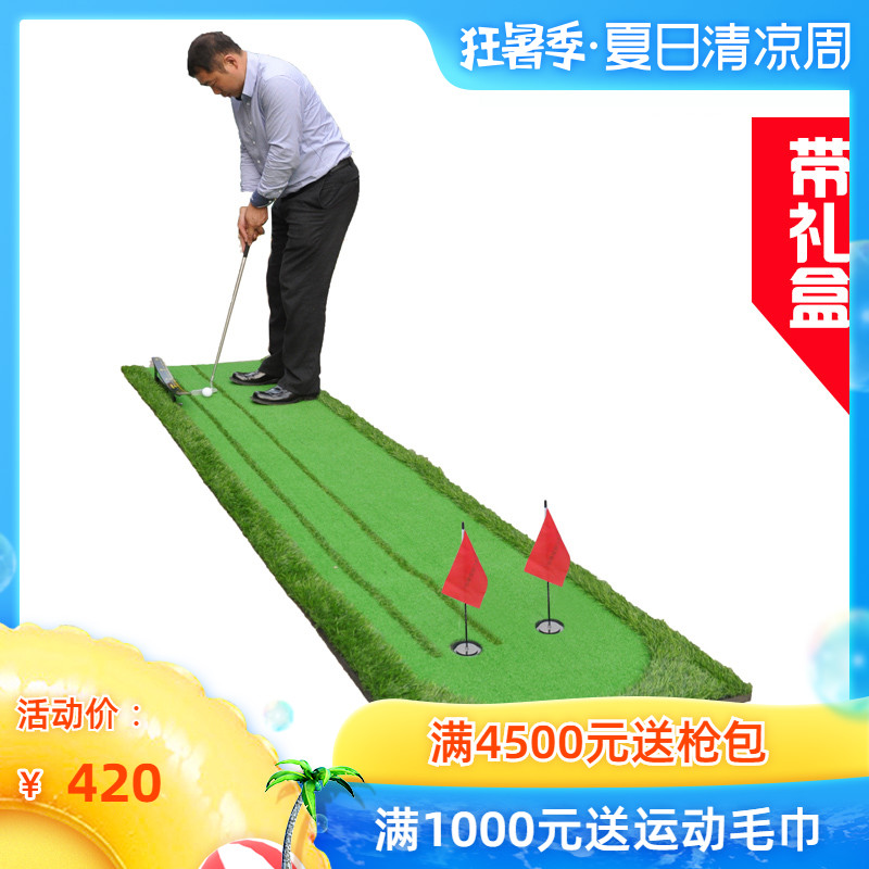 室內高爾夫迷你果嶺練習器 雙行道推杆練習器 日常訓練 BC GOLF