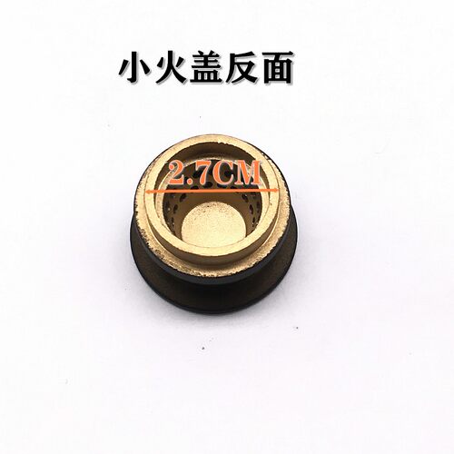燃气灶配件适用万和JZY-N1-L02X N2-B02X N2-L02X L03X火盖分火器 - 图2