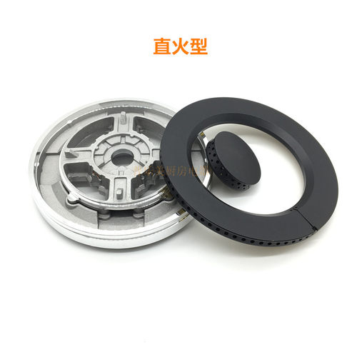 合适樱花SCG-6666S 6667S 6665S 6682S 6676火盖分火器燃气灶配件 - 图0