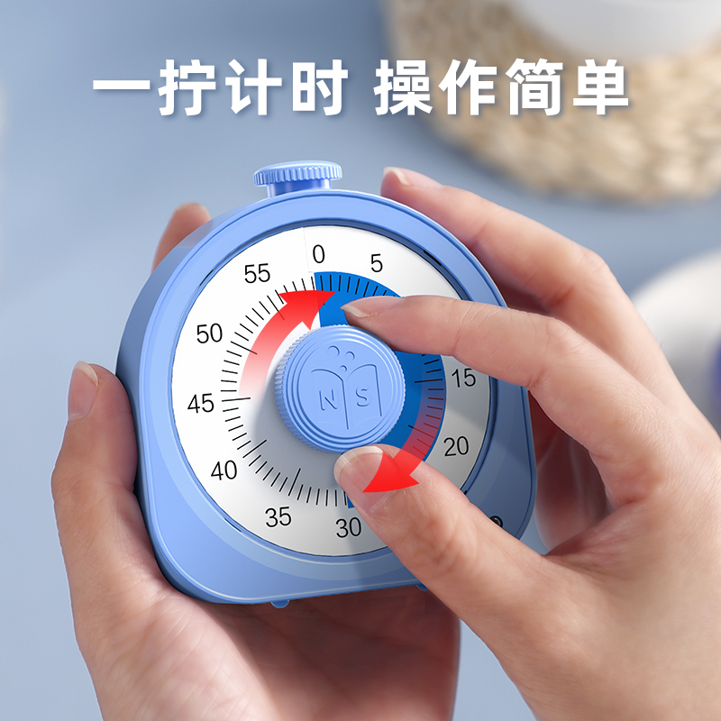 南国书香可视化计时器儿童学习专用自律定时提醒写作业时间管理器小学生初中生写字幼儿读书定时闹钟提醒神器