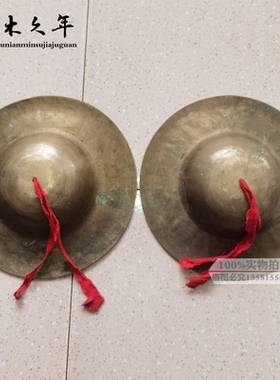 民俗老物件铜老旧乐器收藏摆件