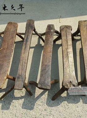 老物件民俗木质坐凳复古怀旧