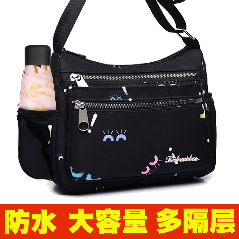 2020新款中老年妈妈包牛津布单肩包 blingring女士包袋