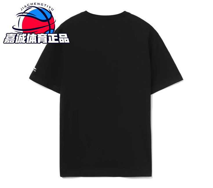 李宁短袖T恤男士新款夏季运动休闲圆领透气针织文化衫AHSR517,淘宝优惠券,粉丝福利购,淘宝优惠卷