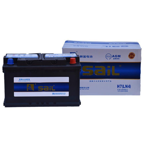 风帆蓄电池AGM80启停电瓶适用奔驰宝马奥迪12V汽车启停电瓶蓄电池 - 图3