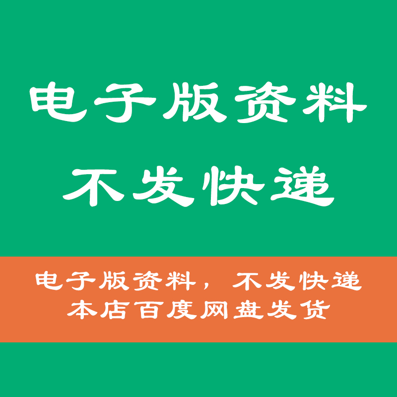 资料员一本通水利工程表格填写范例本模板施工评定验收表填写范例 - 图1