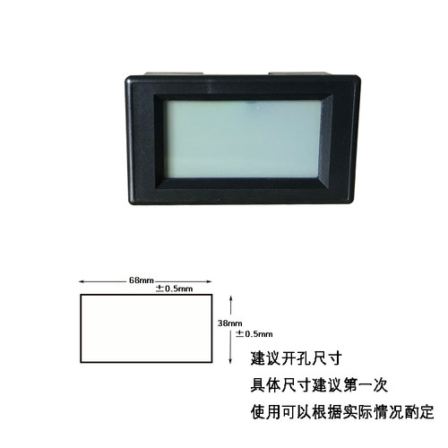 直流电流电压表数显双显DC7-250V液晶DC5A50A100A200A85C17 70*40 - 图0