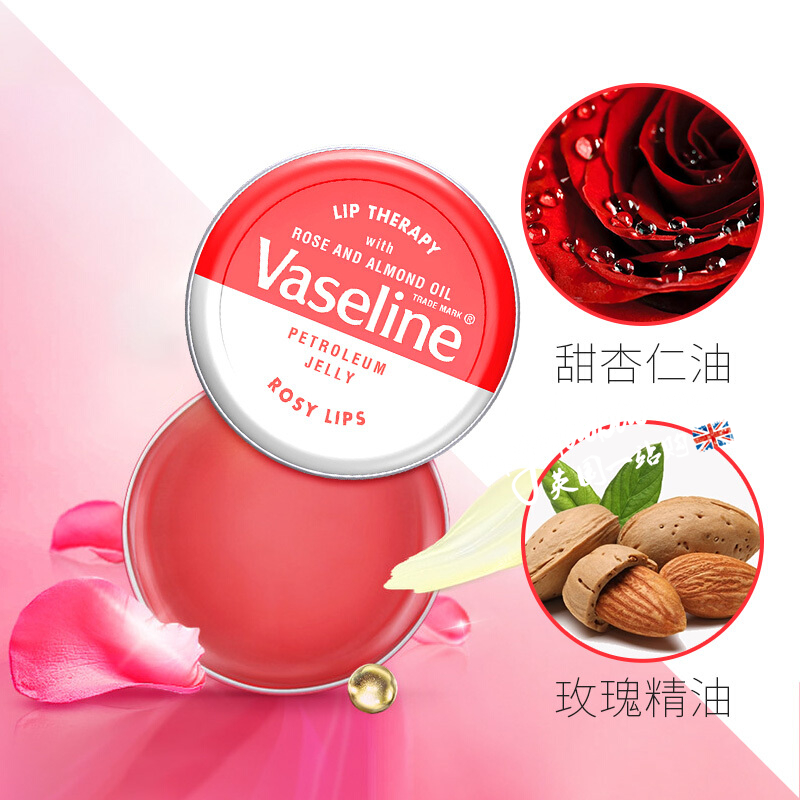 英国正品Vaseline凡士林润唇膏护唇膏滋润保湿防干裂淡化唇色20g