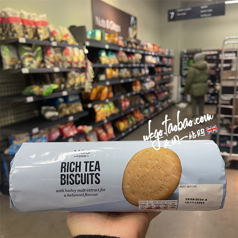 苏州现货英国玛莎M&S马莎RICH TEA Biscuits丰富茶饼干300g零食-图1
