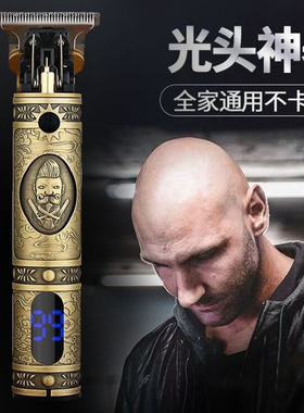 嘉美油头刻痕推0刀头雕刻理发器电推剪家用剃光头神器理光头推子