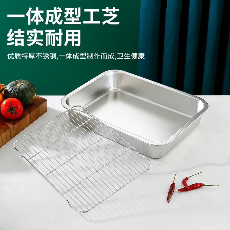 中特304不锈钢长方形纯平底带网方盆托盘蒸饭盘菜盘沥水盘滤油盘 - 图0