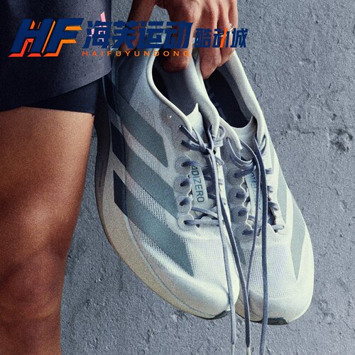 adidas Adizero Evo SL 浅灰 男款 马拉松竞速跑步鞋KI7351 - 图0