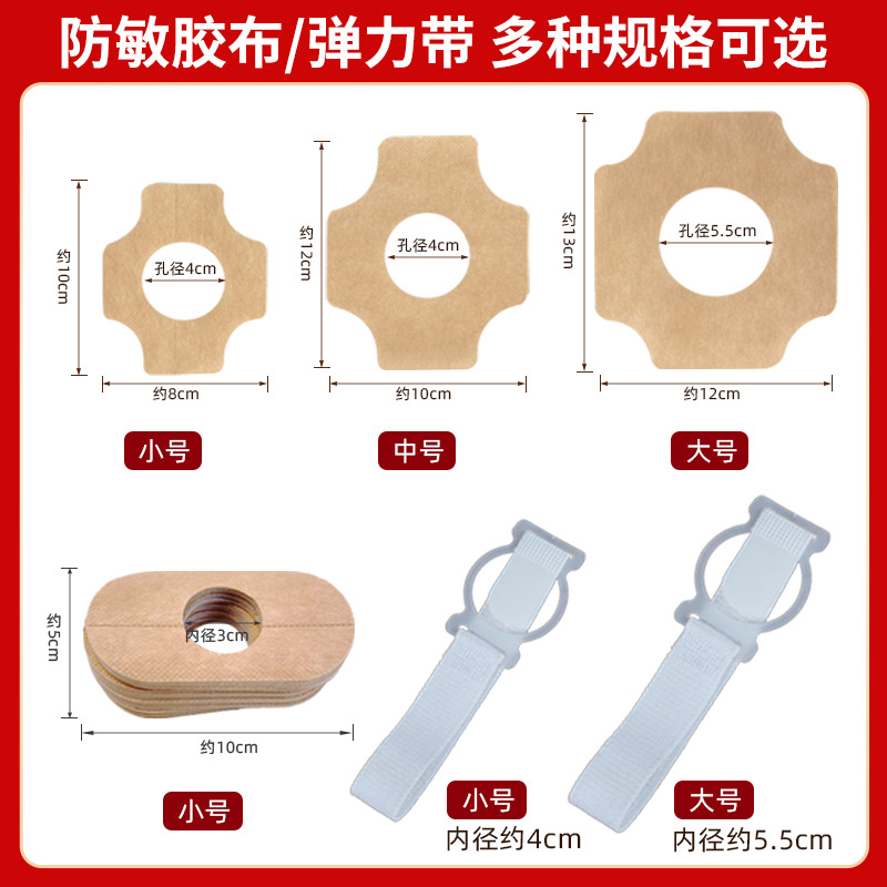 艾灸固定贴纸百岁笑胶布绑带小柱桶悬针罐加大随身灸筒盒专用工具 - 图0