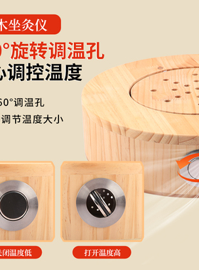实木艾灸蒲团坐灸凳随身灸艾灸盒