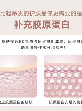 重组三型胶原蛋白精华原液淡纹紧致滋润美容院淡化提亮保湿提拉女