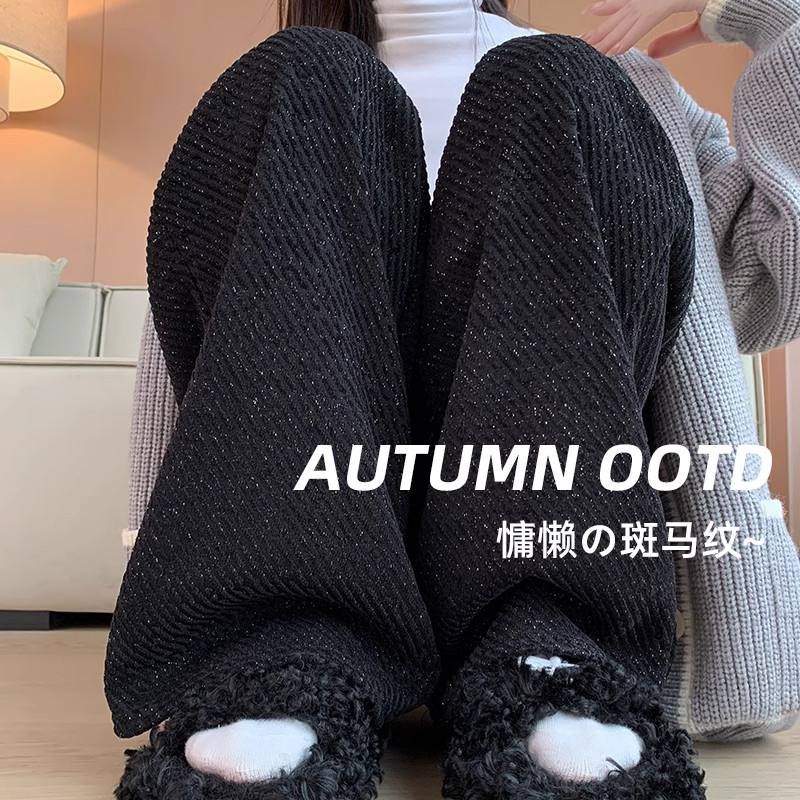 CHAO级推荐！加绒阔腿裤女秋加厚直筒宽松休闲垂感窄版小个子裤子,淘宝优惠券,粉丝福利购,淘宝优惠卷