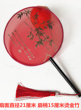 烫金团扇红色古风舞蹈扇婚庆团扇