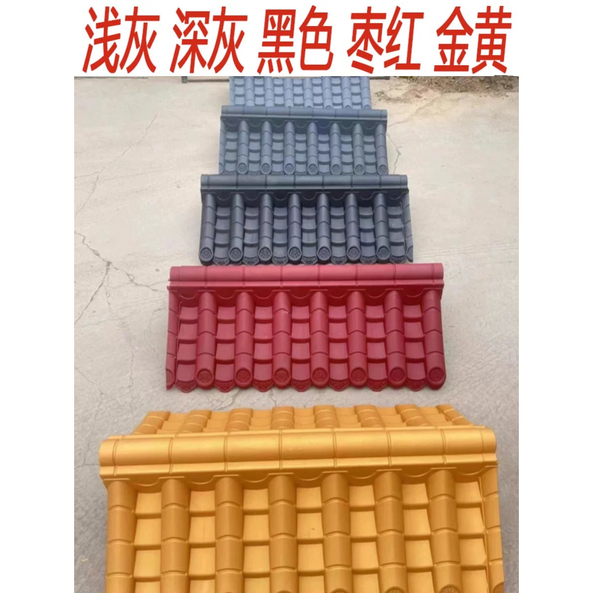 图5