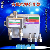 Cable TV Signal Dispenser Splitter Closed-circuit Splitter 10% 10% 20% 20% 40% 40% 50% 67