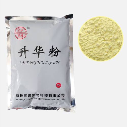 亮峰牌升华硫消字号诊所用升华粉医用升华硫粉配药皮肤科500g包邮 - 图1