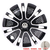 Применимо к Volkswagen New Old Jetta Barolsana Polo Cover Cover Steel Cover Jetta Va3 Колесо колесо