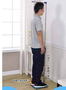 成人儿童电子身高体重秤一体机