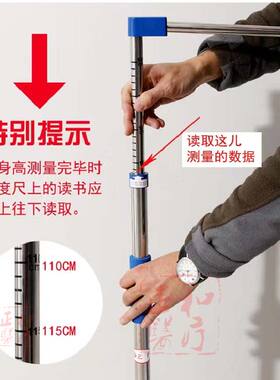 学校幼儿园身高测量尺