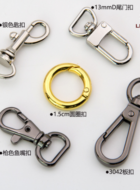 红色十字纹手腕带配件包带提手手拿包手挽带手包拎带手提小包带