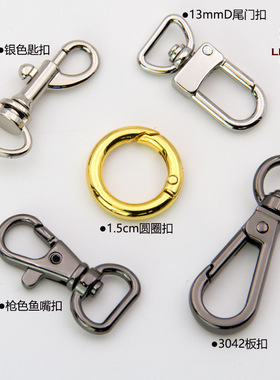 黑色亮漆皮手腕带配件包带提手手拿包手挽带手包拎带手提小包带子