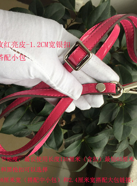 高档漆皮单肩斜跨背包带