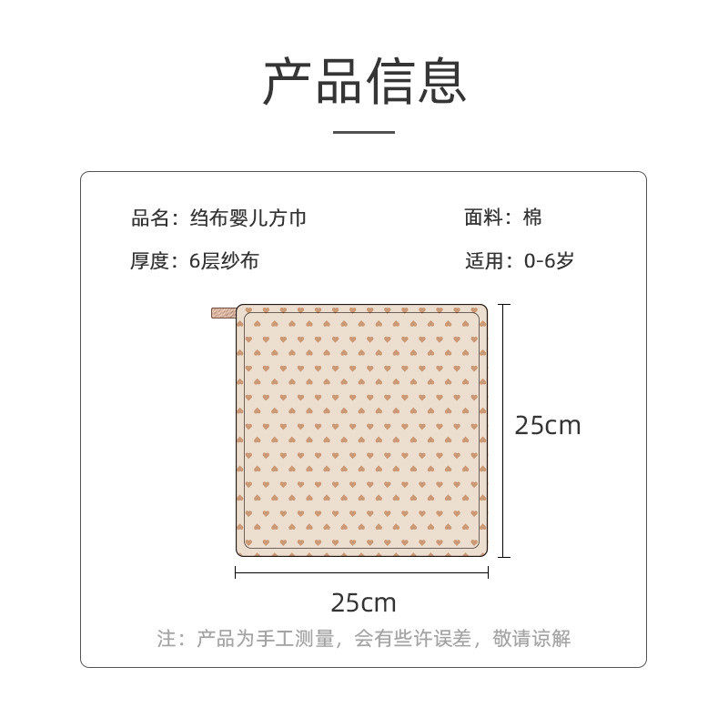 柔蕴新生婴儿棉超柔a类0一3月小方巾洗脸纱布专用口水巾,淘宝优惠券,粉丝福利购,淘宝优惠卷