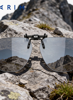 派丽蒙户外登山可上翻男士墨镜夹片近视偏光变色太阳镜