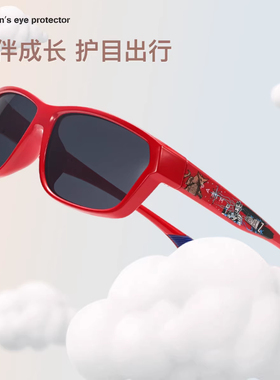 儿童派丽蒙新款女奥特曼学生男防紫外线户外防晒护眼韩系红色墨镜