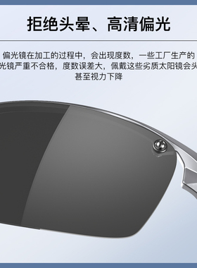 出游刚需派丽蒙男款运动太阳眼镜2026全新户外抗光酷炫潮流派