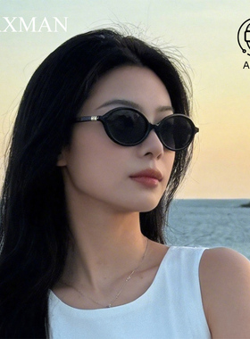 椭圆墨镜女款夏季海边度假旅游ins风高颜值遮阳女生防晒护目镜