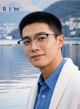 近视半框眼镜男士纯钛腿散光定制防蓝光可配度数磁吸墨镜