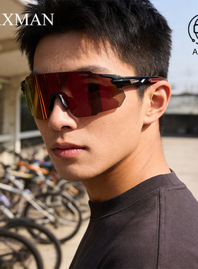 跑步运动眼镜男防紫外线超轻防滑马拉松晨跑防风护眼墨镜