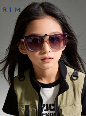 派丽蒙超轻儿童近视夹片式墨镜女孩防紫外线护眼偏光太阳镜小孩