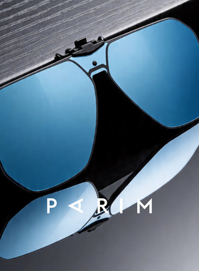 男女时尚炫彩偏光墨镜夹片防紫外线开车近视太阳镜夹片超清不晃