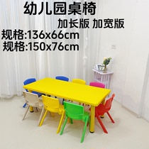 Kindergarten Table And Chairs Plastic Learning Class Table And Chairs Children Table Toddler Special Table Baby Dining And Drawing Lift