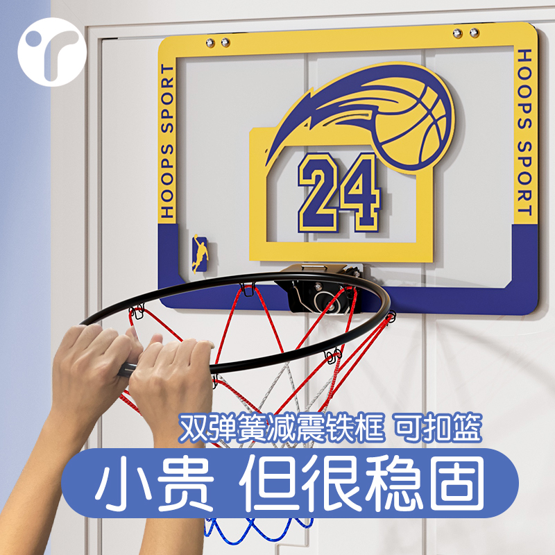 免打孔篮球框折叠壁挂式篮筐静音篮球7号儿童家用室内训练投篮架 - 图0