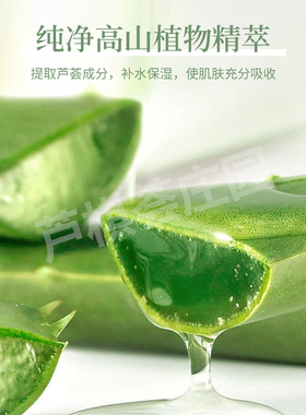 荟妍丽芦荟玉颜美肤组合水乳精华霜护肤品礼盒补水保湿嫩肤套装